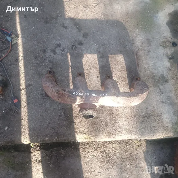 Колектор Изпускателен За Фиат Дукато 2.5Д 1990г / Fiat Ducato 2.5D 1990y, снимка 1