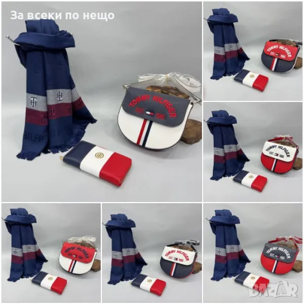 Tommy Hilfiger Дамско Портмоне Томи Хилфигер - Налични Различни Цветове Код D1725, снимка 1