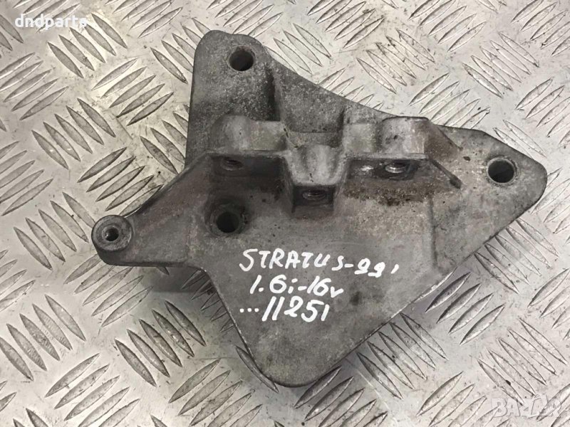 Алуминиева конзола Chrysler Stratus 2.0i,16v,1999г., снимка 1