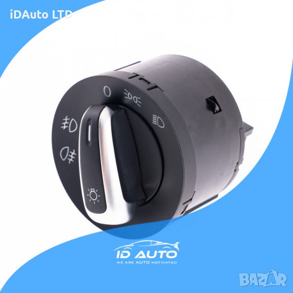 Vw ключ фарове, конзола, бутони, golf, passat, копче, seat, Almera, снимка 1