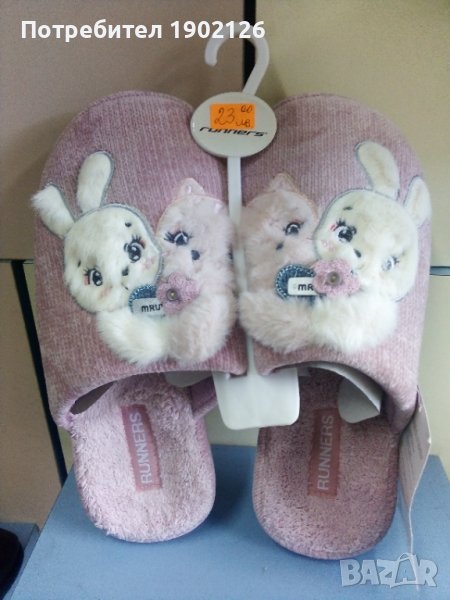 Дамски ортопедични домашни чехли , снимка 1