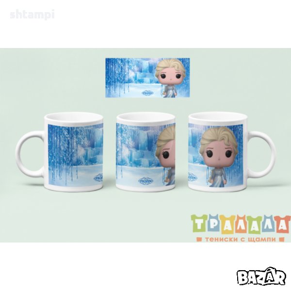 Чаша Frozen Замръзналото кралство 10, снимка 1