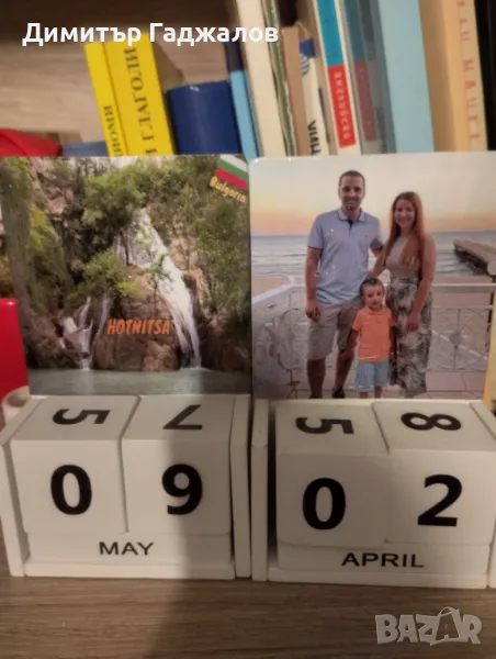 Вечен календар с ваша снимка , снимка 1