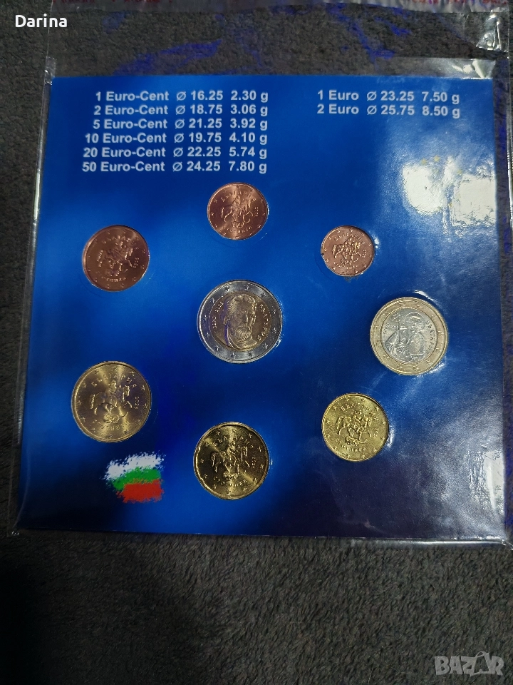 Серия евро монети България, снимка 1