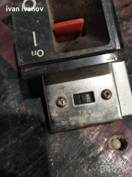 Прекъсвач ключ, снимка 1