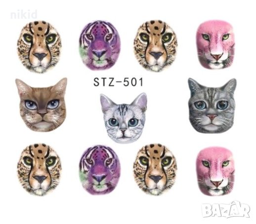 STZ- 501 Котки глави ваденки слайдери водни стикери за нокти маникюр декорация украса, снимка 1