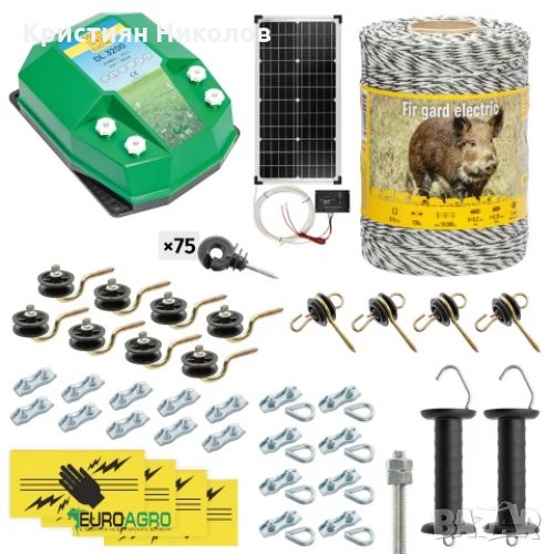 Комплект електропастир – DL-3.2J – 500 m с якост на опъна 130 kg с 50W соларен панел, снимка 1