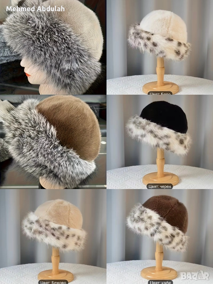 Различни цветове женска плюшена шапка, снимка 1