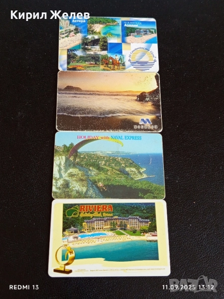 Четири фонокарти МОБИКА, БЕТКОМ тема КРАСИВОТО БЪЛГАРСКО ЧЕРНОМОРИЕ 50846, снимка 1