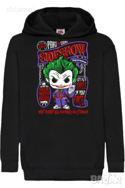 Детски Суитчър/Суитшърт Funko Joker,Игра,Подарък,Изненада,Забавление,Рожден Ден, снимка 1