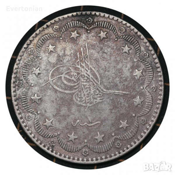 20 куруш Мурад V сребро RRR, снимка 1