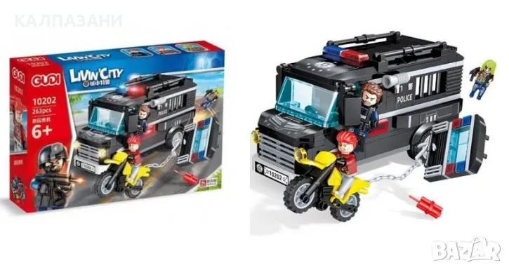Конструктор City Специална полицейска мисия Gudi 10202, снимка 1