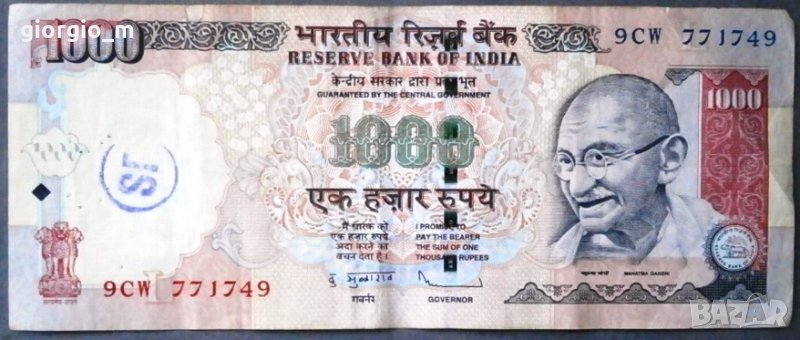 Индия 1000 рупии , снимка 1