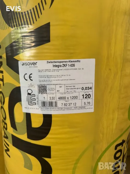 ПРОДАВАМ минерална вата ISOVER Integra ZKF 1-035 – 5.76 m² в ролка, снимка 1