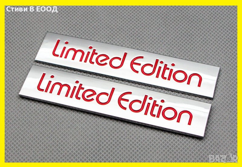 Емблема с червен надпис '' Limited Edition '' НОВО, снимка 1