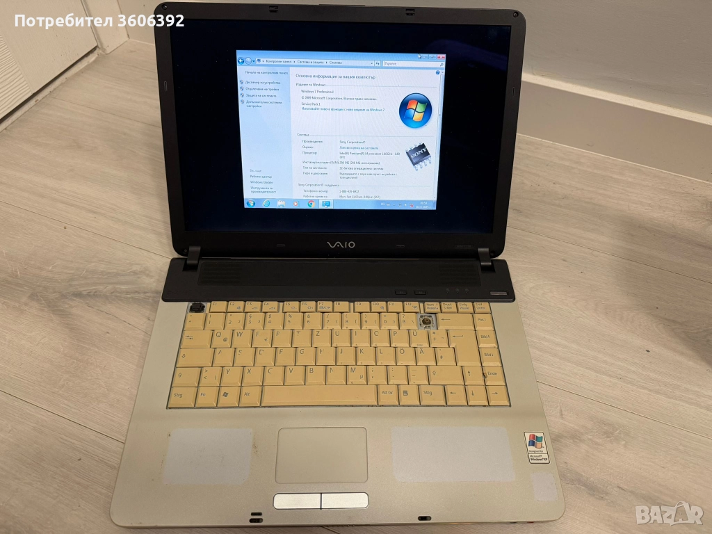 Лаптопи за части, снимка 1