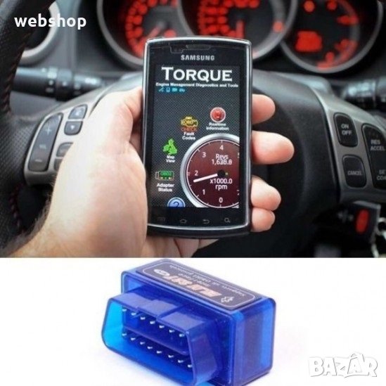 Интерфейс OBD II Torque устройство за автомобилна диагностика ELM327 с Bluetooth, снимка 1