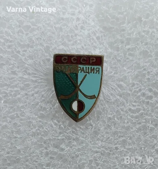 Значка на федерацията Хокей с топка СССР. бронз. емайл. 60ти г., снимка 1