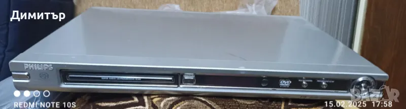 DVD Philips, снимка 1