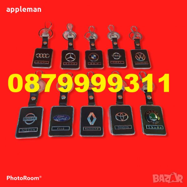 ТОП 2020 Луксозен ключодържател с лого на вашия автомобил медальон, снимка 1