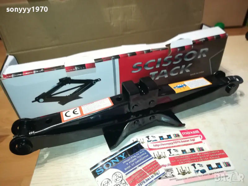 КРИК 2 ТОНА НОВ 2811241006, снимка 1