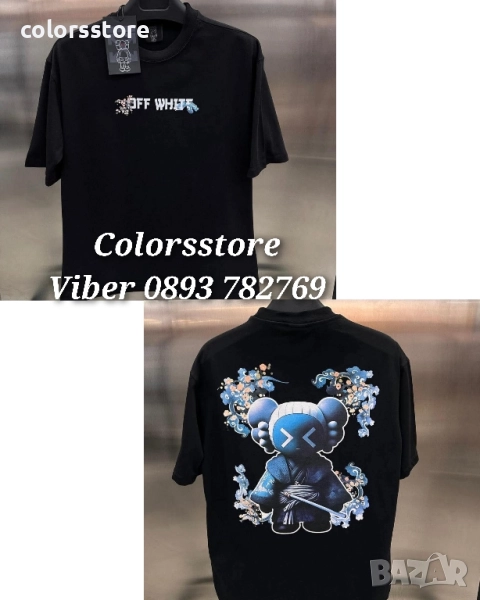 Мъжка тениска Off White/IM312x, снимка 1