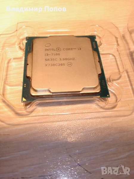 Продавам процесор Intel Core i3-7100 Dual-Core 3.9GHz LGA1151 Box, снимка 1