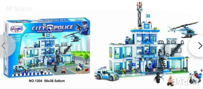 Конструктор City Police с 1215 части, снимка 1