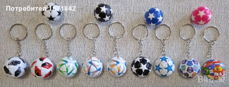Футболни ключодържатели - футболни топки, снимка 1