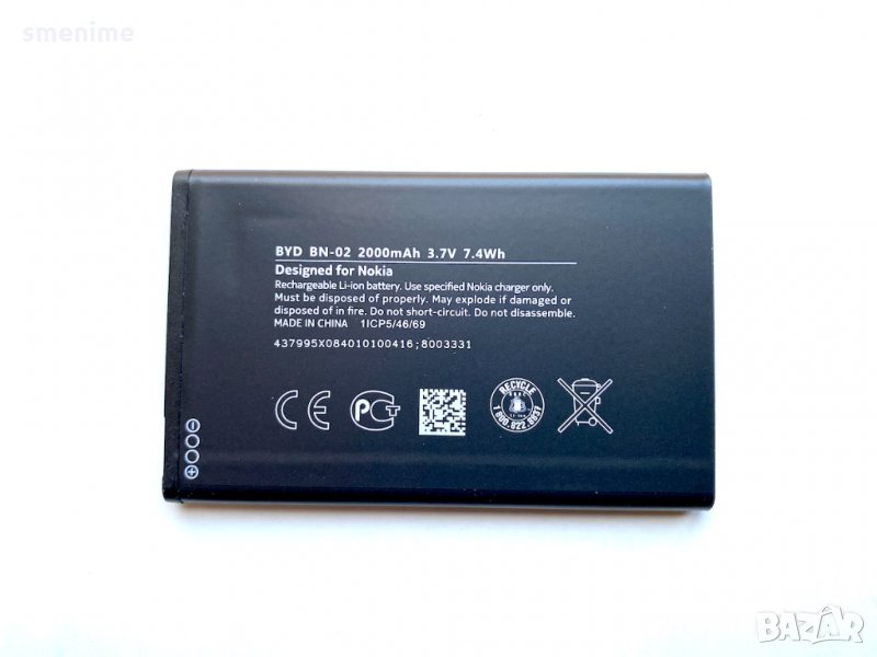 Батерия за Nokia XL Dual Sim BN-02, снимка 1