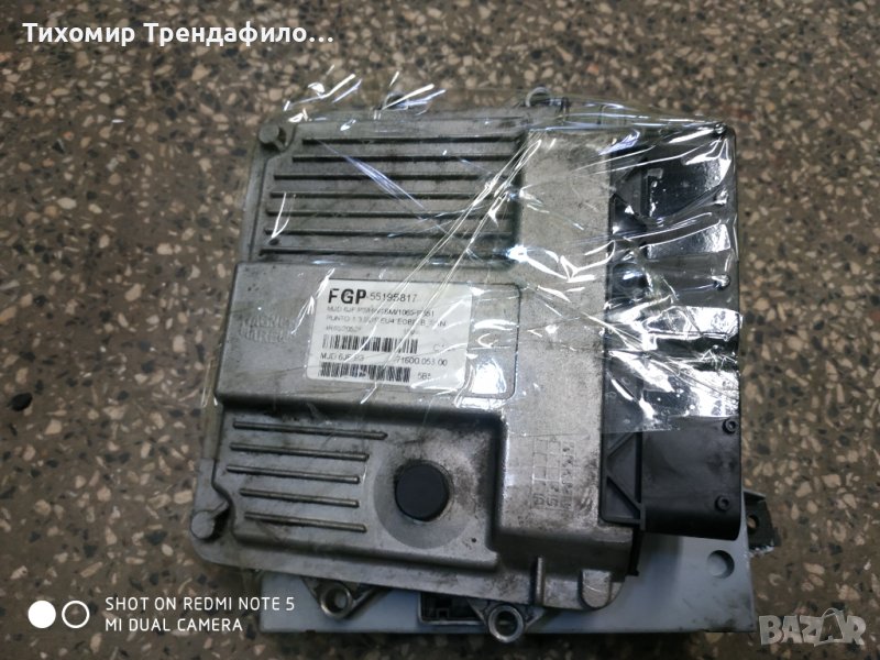 ECU 55195817 MJD6JF.P3 PUNTO MJD 6JF.P3 71600.053.00 BODY CONTROL 51744897 2005г. Пунто дизел 1.3 jt, снимка 1
