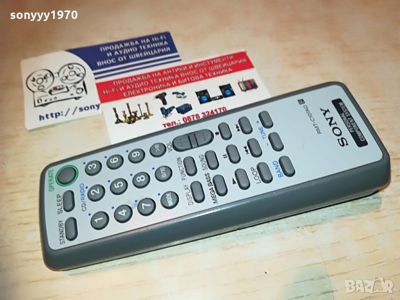sony rmt-c107ad-audio remote, снимка 1