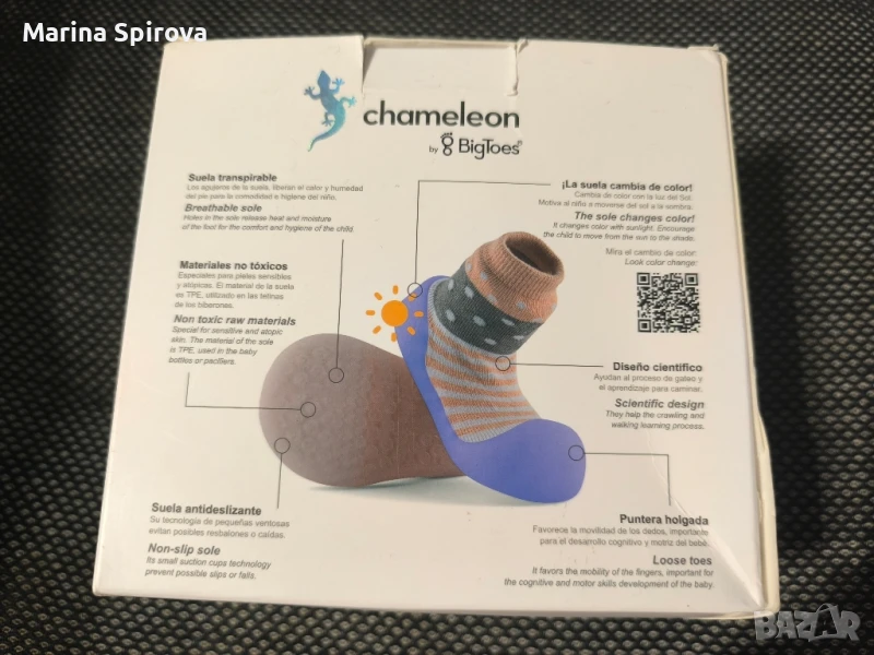 Обувки Chameleon by BigToes, снимка 1