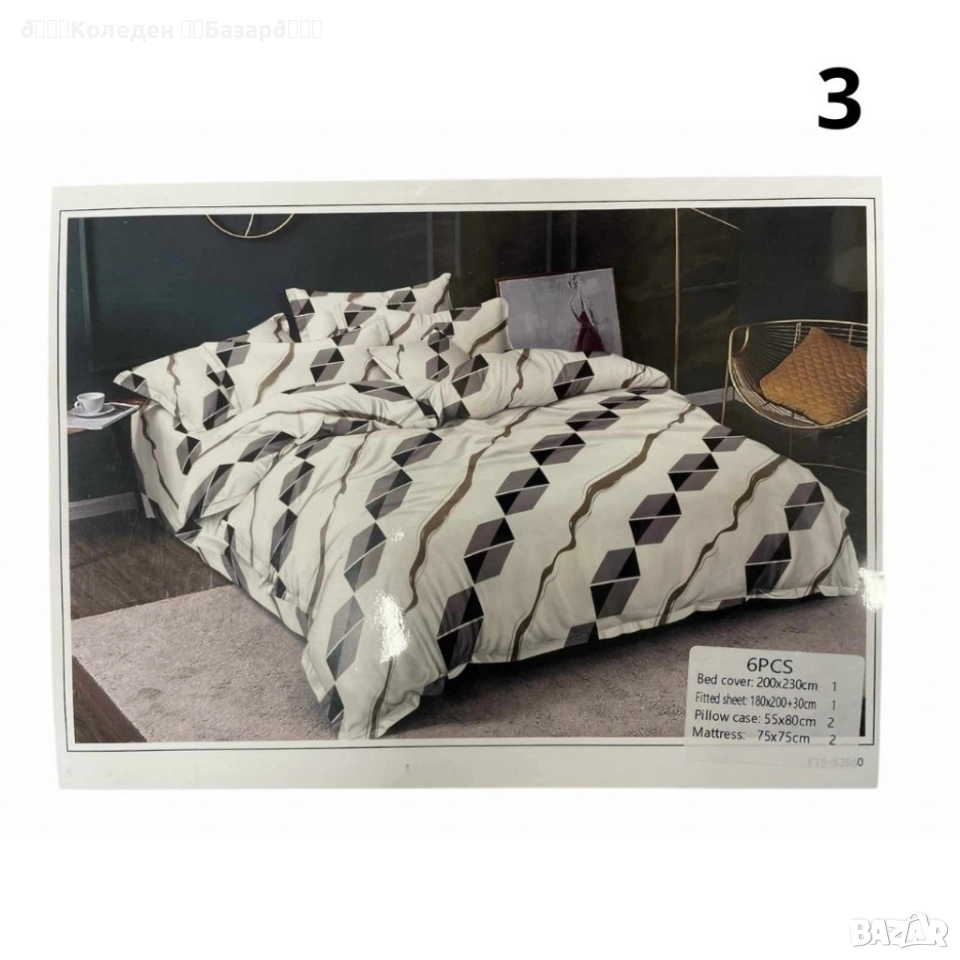 Луксозен спален комплект от 6 части, снимка 1