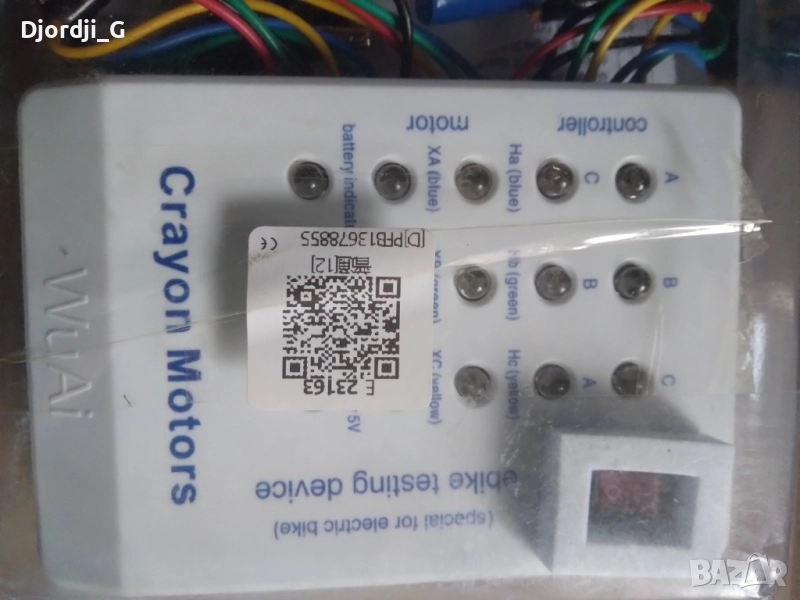 Тестер за ел скутери ,безчеткови мотори!, снимка 1