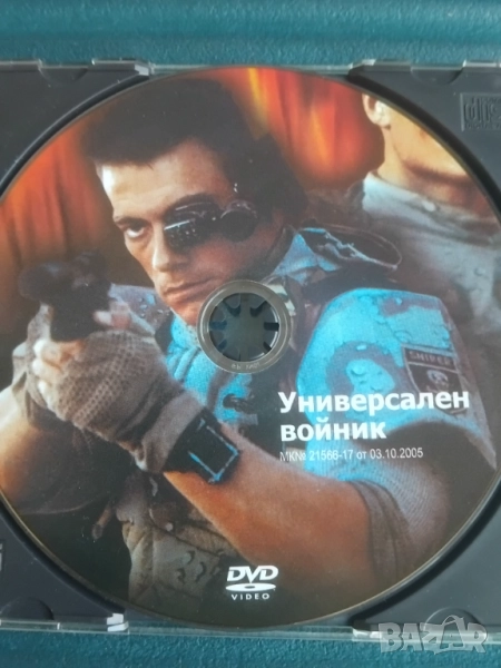 Универсален войник - оригинален диск с филм, снимка 1