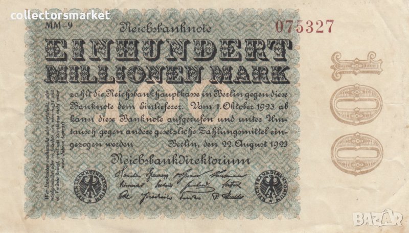 100 000 000 марки 1923, Германия, снимка 1