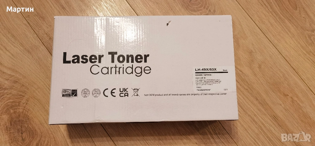 Тонер касета заместител за HP laser jet 1320/3390/3392, снимка 1