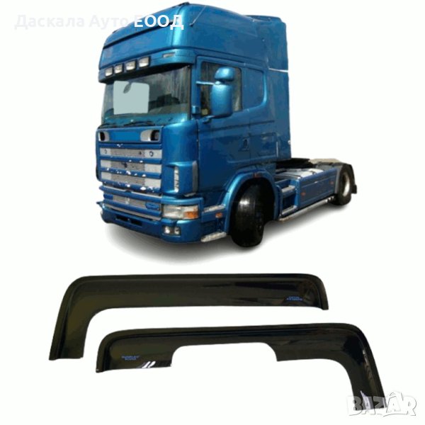Комплект ветробрани за СКАНИЯ Scania L 144 къси, снимка 1