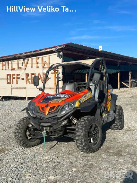 CF Moto Zforce 550EX , снимка 1