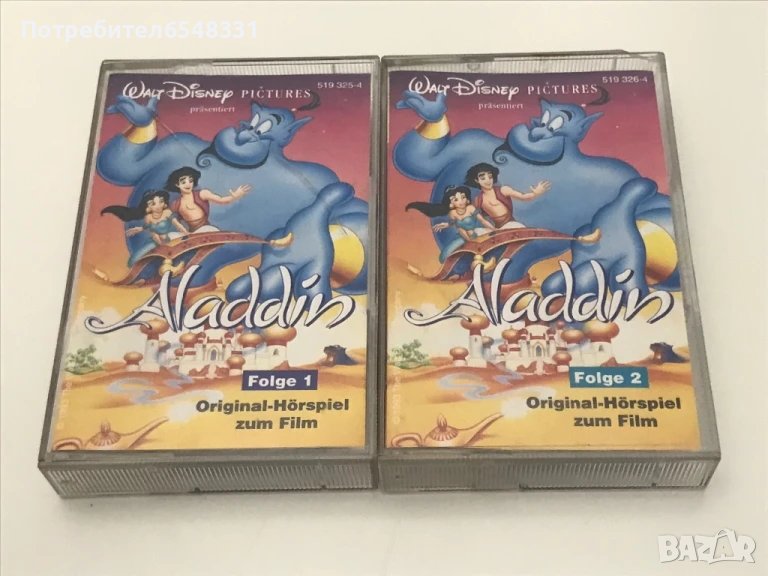 Аудиокасети Аладин , снимка 1