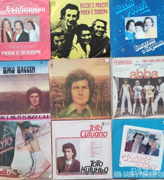 Грамофонни плочи-известни изпълнители, снимка 1