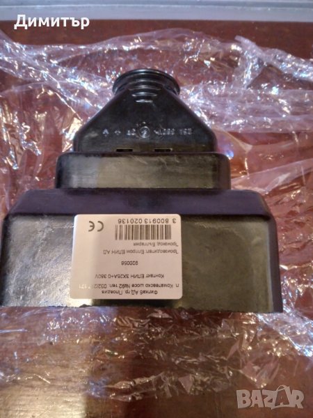 Трифазен щепсел с контакт, снимка 1