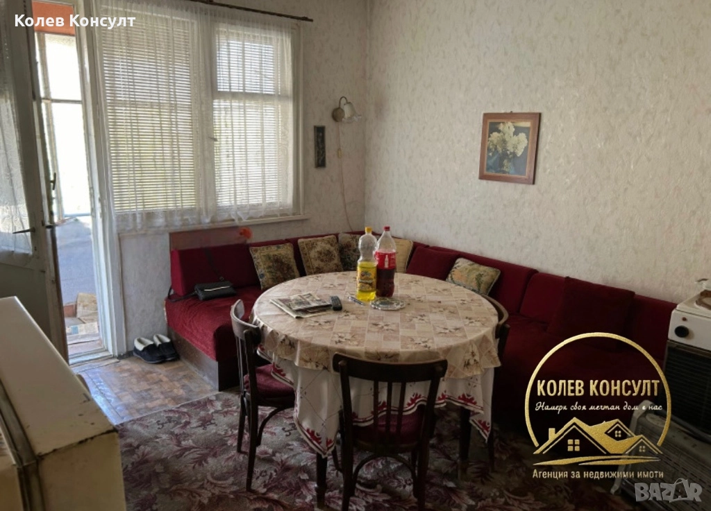 Продавам апартамент до Зеленчуковия пазар, снимка 1