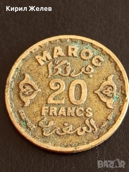 Стара монета 20 франка Мароко рядка за КОЛЕКЦИЯ ДЕКОРАЦИЯ 40887, снимка 1