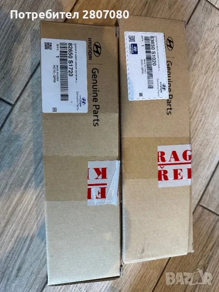 Външна дръжка за Santa fe IV 83650S1020;82650S1720, снимка 1