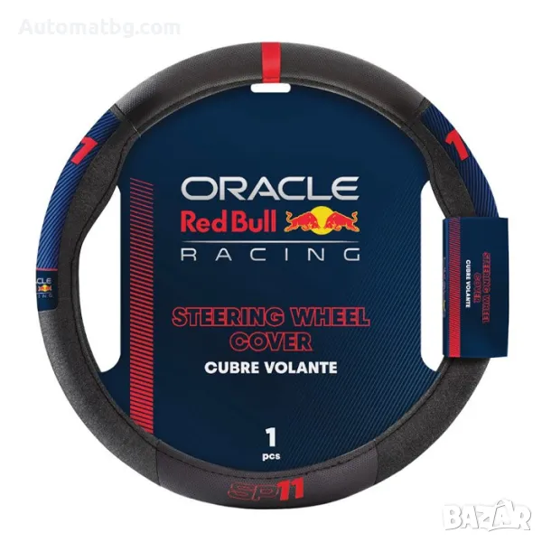 Калъф за волан Automat, Red Bull Racing, 12681, снимка 1
