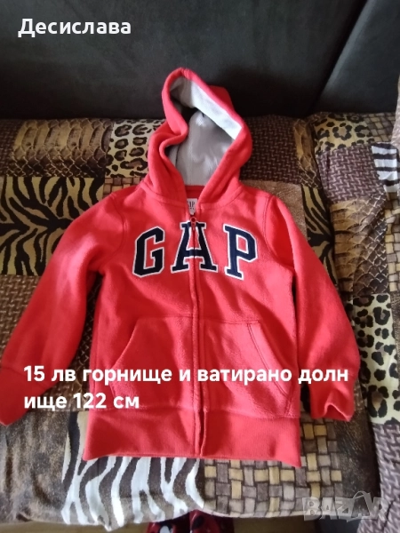 комплект с вата, снимка 1