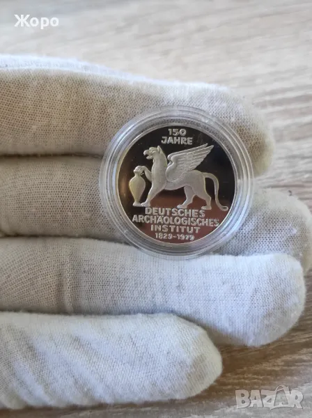 5 марки 1979 година Германия (ФРГ) "150 години Немски археологически институт", снимка 1