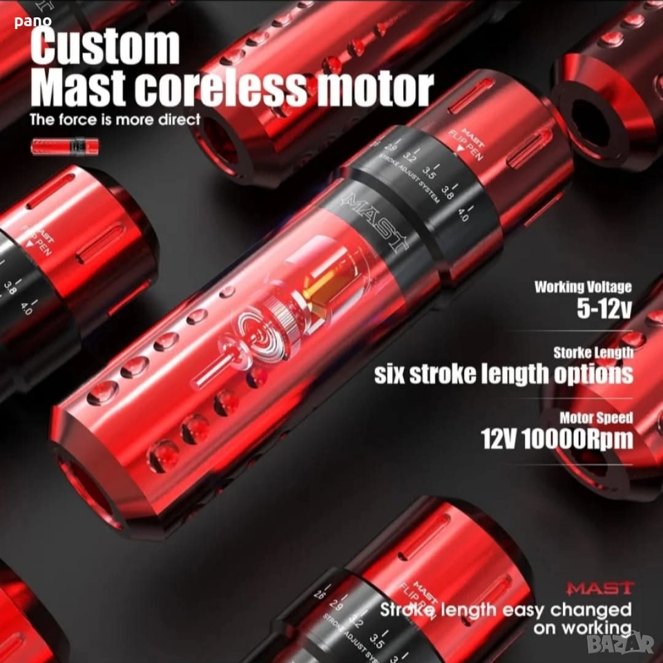 Mast flip tattoo machine/машинка за татуировки/татуиране/ татуси, снимка 1